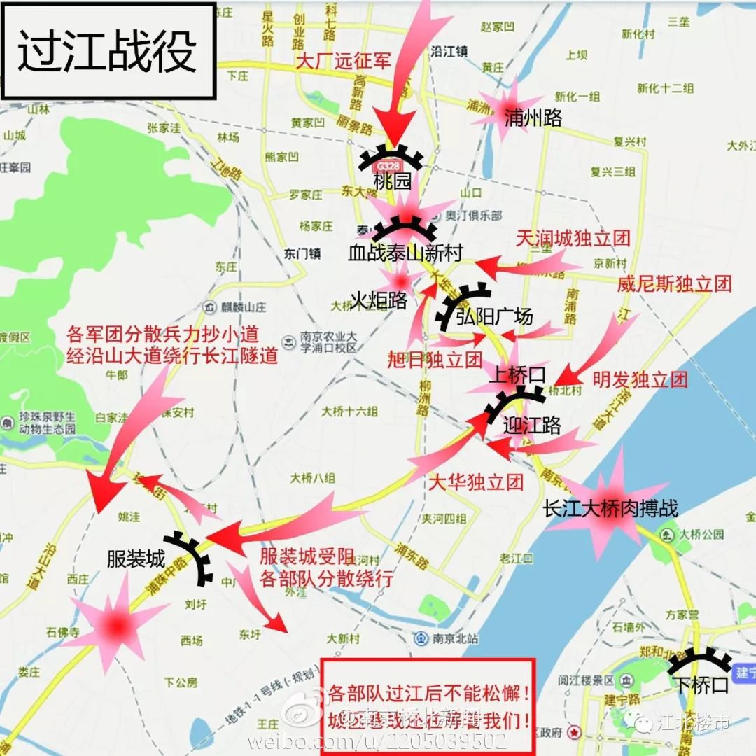 4路最早路线