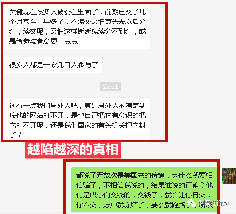 尚朋最早情况深度探究