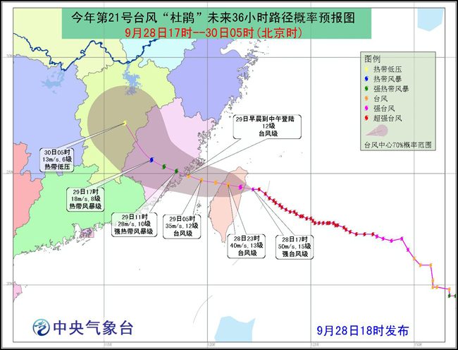 教育科研 第74页