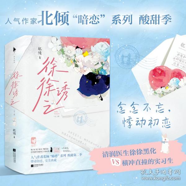 北倾的早期作品，探寻创作之源与独特魅力