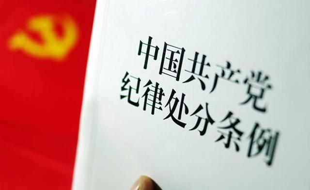 集团有限公司最早规定及其深远影响概述