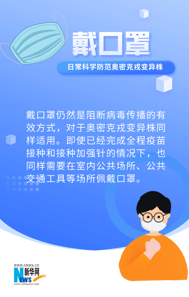 教育科研 第44页