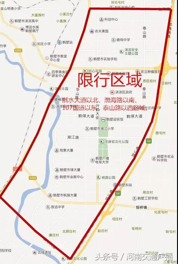 鹤壁市先行限号背后的环保与交通管理故事