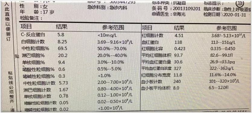 课程改革 第20页