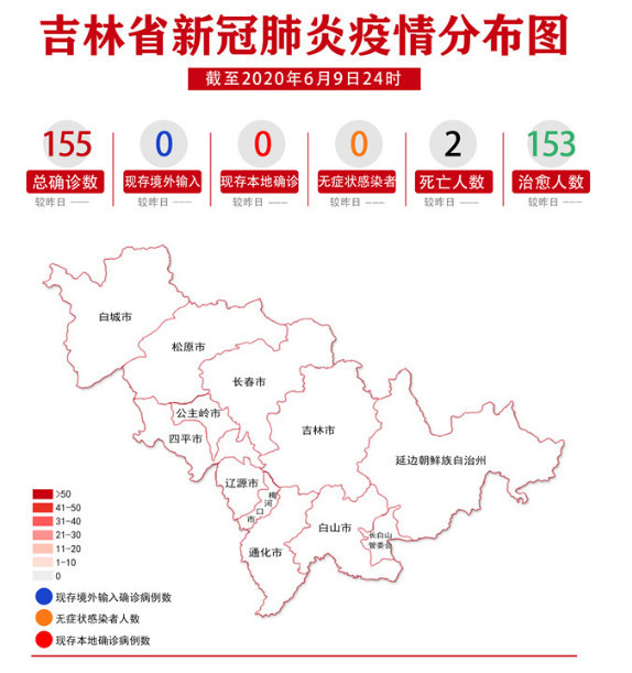 教育科研 第11页