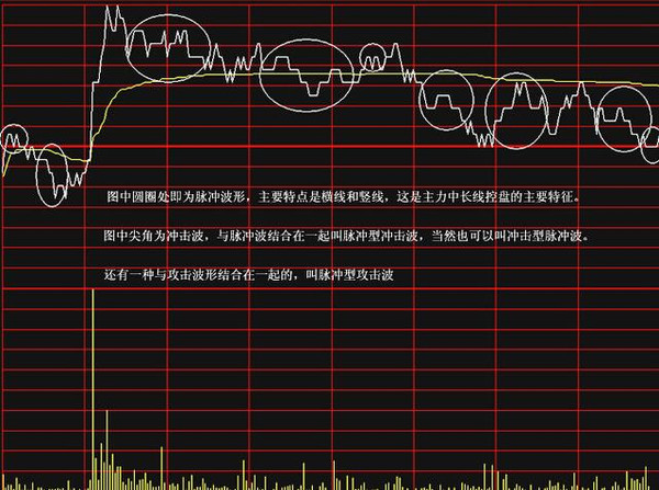 学校沿革 第8页