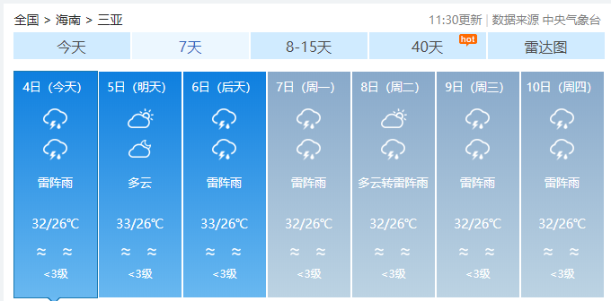 第105页