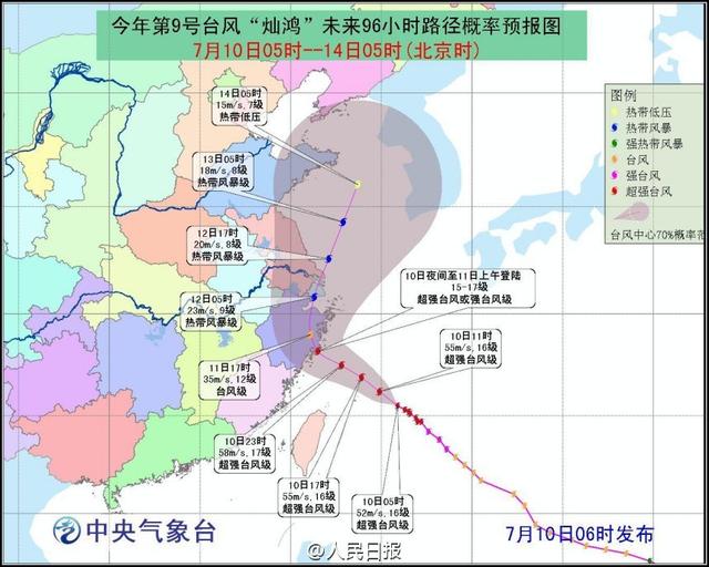 2025年3月 第100页