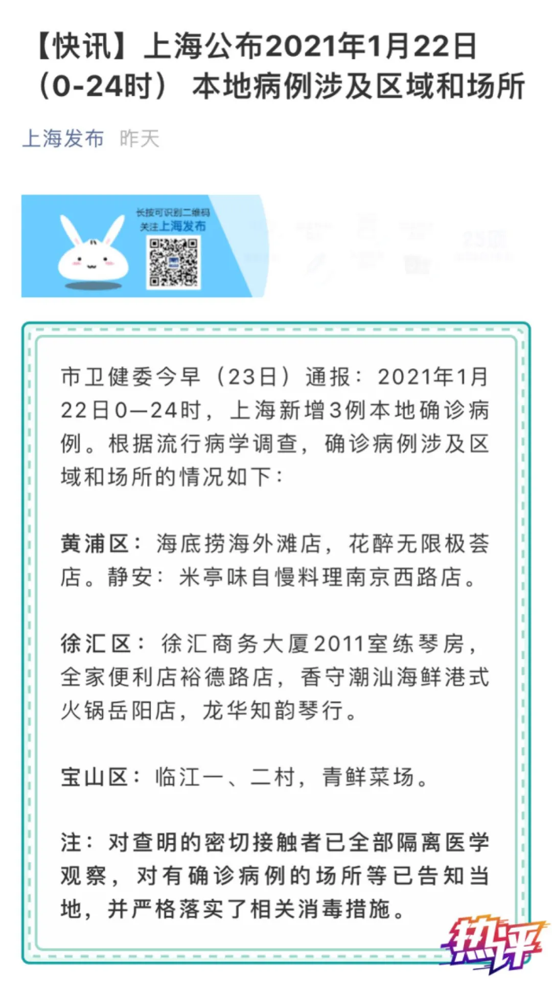 2025年3月 第104页