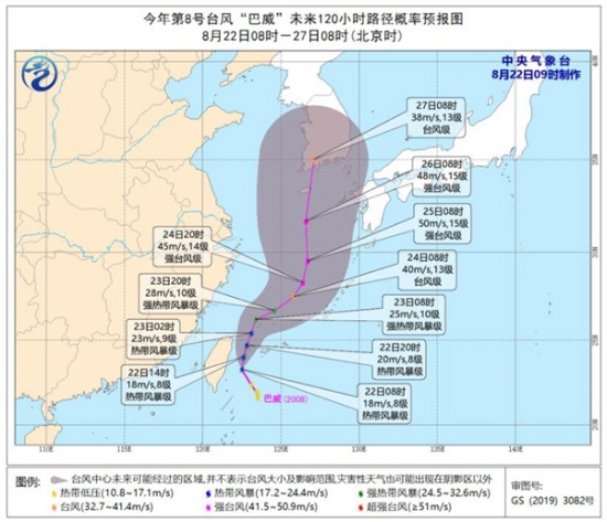 2025年3月 第46页