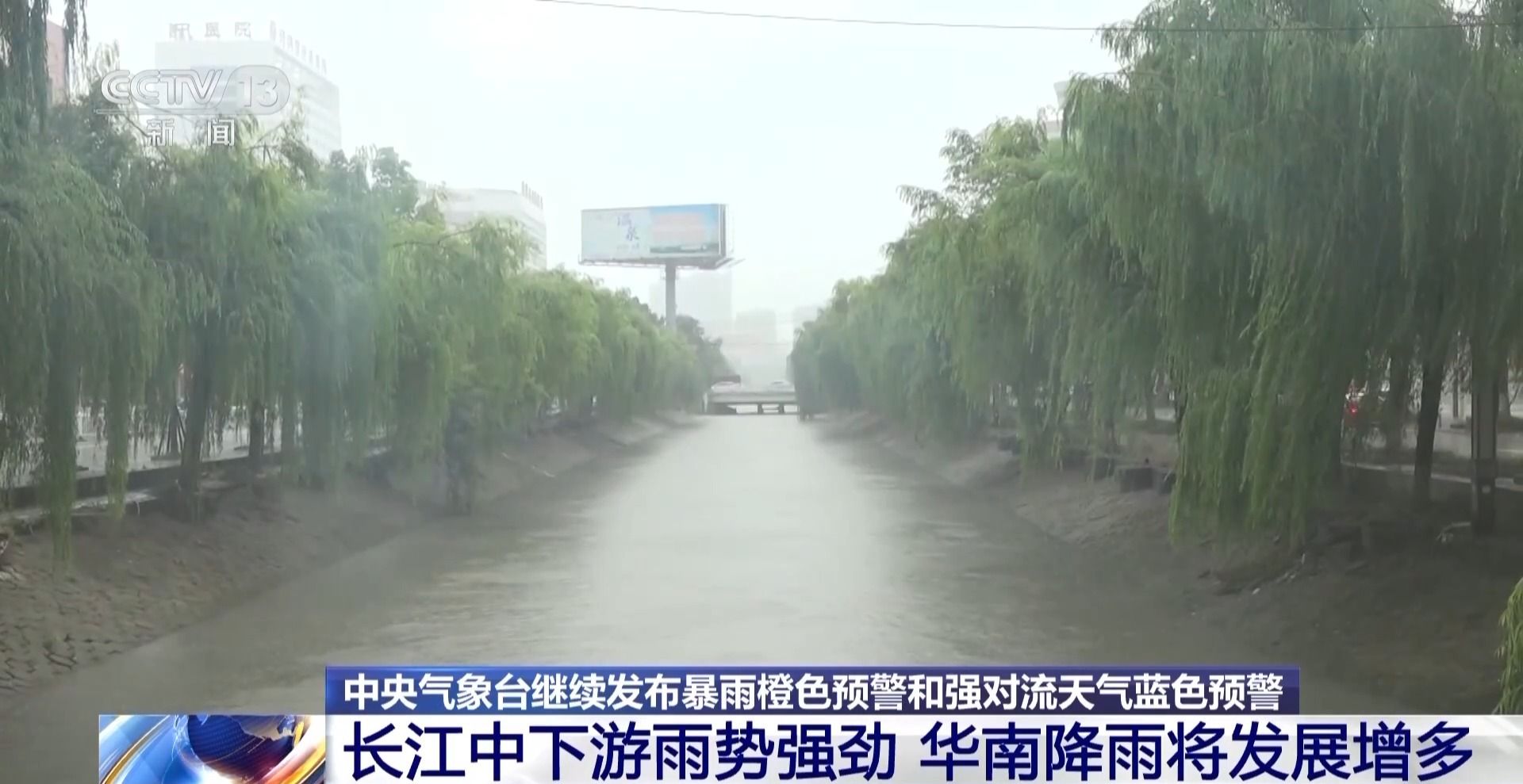 最早永福县大暴雨