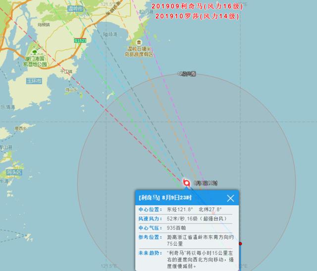 2025年3月18日 第6页